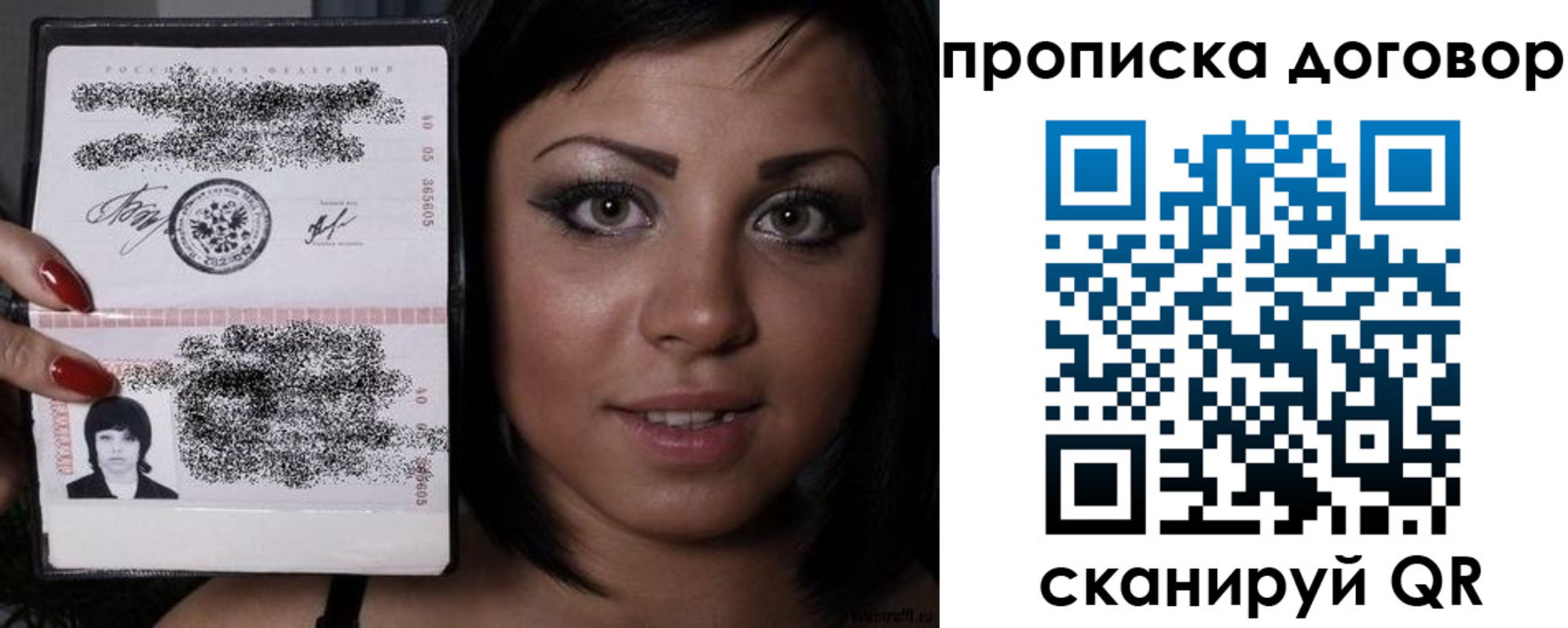 миграционный учет в Котельниках